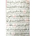 کتاب ارتباط با خدا : منتخب ادعیه تقدیم به پدر