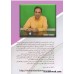 کتاب اولین مرجع طب سوزنی مستر تانگ