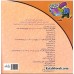 کتاب سلام کلاس اولی ها 16 (آرزوهای بزرگ)