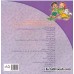 کتاب سلام کلاس اولی ها 3 (دود سم دارد)