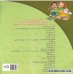 کتاب سلام کلاس اولی ها 6 (دزد بانک)