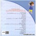 کتاب سلام کلاس اولی ها 19 (داستانهای الفبا جلد 1)