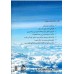 دفتر برنامه ریزی رویش