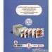 کتاب جولیا 18 (گیر افتادم!)