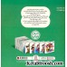 کتاب جولیا 45 (مغز من کش میاد!)