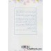 کتاب مدل رفتارشناسی دیسک