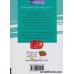 کتاب آمبر براون 11 (اسباب کشی می کند)