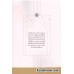 کتاب اندیشه اخلاقی صدر (جستاری در آرای اخلاقی شهید سید محمدباقر صدر)
