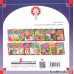 کتاب قصه های شیرین جهان 16 (راز قصر جنگل)