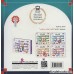 کتاب قصه های شیرین جهان 31 (شاهزاده ی خوشبخت)