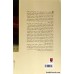کتاب چای با فروید