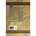 کتاب امپراتوری ایران