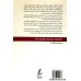 کتاب معلم مدرسه کیفی