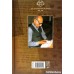 کتاب پیغمبر دزدان