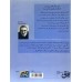 کتاب زمستان آلیسا