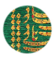 کاغذ کادو گلاسه (3)