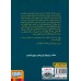 کتاب نگهبانان گاهول 7 (پادشاه آتش بین 1: نوزاده) کتاب نگهبانان گاهول 7 (پادشاه آتش بین 1: نوزاده)