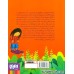 کتاب پری سر به هوا 3: پرپره کدو و رویاهای تمشکی