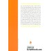 کتاب من آدم کشته ام