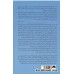 کتاب افسردگی نهفته (راه رهایی از کمال طلبی آنگاه که بر افسردگی نقاب می کشد)