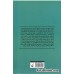 کتاب اسپینوزا و سیاست