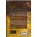 کتاب حماسه ویچر 8: فصل طوفان ها