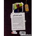 کتاب قرار با ستاره 32: عباس کیارستمی