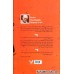 کتاب مجموعه پارکر 8: فرار مرگبار