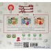 کتاب کار پیش دبستانی ها و سال های اول و دوم : خلاقیت فعالیت سرگرمی 4 کتاب کار پیش دبستانی ها و سال های اول و دوم : خلاقیت فعالیت سرگرمی 4