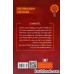 کتاب در جست و جوی دلتورا (جلد 1 تا 4 ) کتاب در جست و جوی دلتورا (جلد 1 تا 4 )