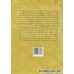 کتاب دولت عباسیان