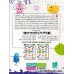کتاب کار کودک اثر انگشت جادویی 2 (نقاشی خلاقانه با اثر انگشت برای کودکان)