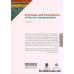 کتاب اصول و مقدمات تفسیر