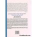 کتاب خانواده درمانگری معنوی خداسو