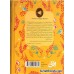 کتاب باغ مخفی