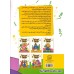 کتاب بچین و بچسبون 4 (سطح متوسط): کار با قیچی