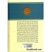 کتاب داریوش مادی
