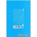 کتاب هری پاتر و سنگ کیمیا (جی.کی.رولینگ 1) کتاب هری پاتر و سنگ کیمیا (جی.کی.رولینگ 1)