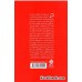 کتاب هری پاتر و تالار اسرار (جی.کی.رولینگ 2) کتاب هری پاتر و تالار اسرار (جی.کی.رولینگ 2)