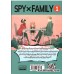 کتاب جاسوس خانواده 1 (SPY FAMILY)