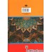 کتاب مغز متفکر جهان شیعه امام جعفر صادق (ع)