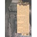 کتاب مهمان گاه