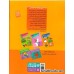 کتاب نقاشی را شروع کن 1 (آموزش گام به گام نقاشی) کتاب نقاشی را شروع کن 1 (آموزش گام به گام نقاشی)
