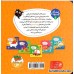 کتاب صدای چی بود؟ 1: تتق تتق تقونه صدای چی بود تو خونه؟ کتاب صدای چی بود؟ 1: تتق تتق تقونه صدای چی بود تو خونه؟