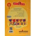 کتاب کار کانی کوچولو جلد 13:محاسبه ی ریاضی از 1 تا 100