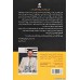 کتاب پول بدون پول