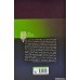 کتاب پس از هگل 