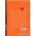 کتاب 48 قانون قدرت