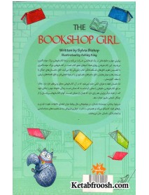 کتاب دختر کتاب فروش