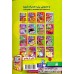 کتاب هوش برتر10 (بازی،ریاضی،هوش:جمع،تفریق،الگویابی،ضرب و تقسیم)